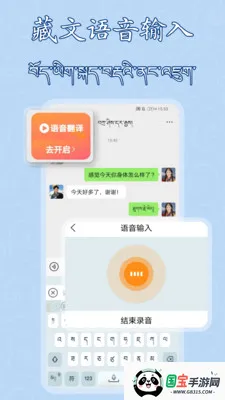 �����������뷨(�������빤��)v1.0.12 ��׿���ͼ1