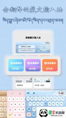 �����������뷨(�������빤��)v1.0.12 ��׿���ͼ4