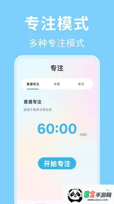 ʱ��������2026���ذ�װv1.0.0.3-M ��Ѱ��ͼ0