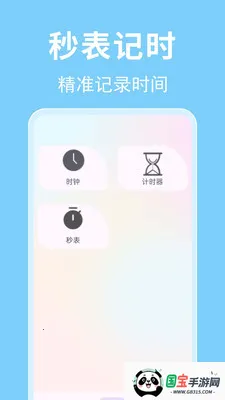 ʱ��������2026���ذ�װv1.0.0.3-M ��Ѱ��ͼ3