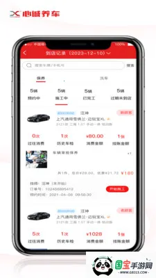 �ĳ������ŵ�������ֻ���v1.2.1 �ֻ����ͼ0