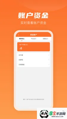 �����״��̼������ֻ���v8.4.9 �ֻ����ͼ3