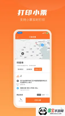 �����״��̼������ֻ���v8.4.9 �ֻ����ͼ4