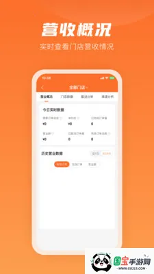 �����״��̼������ֻ���v8.4.9 �ֻ����ͼ0