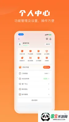 �����״��̼������ֻ���v8.4.9 �ֻ����ͼ1