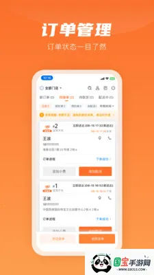 �����״��̼������ֻ���v8.4.9 �ֻ����ͼ2