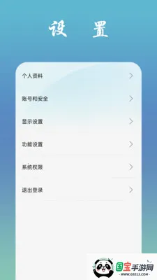 �ҷɻ�(���˻���������)v1.1.7 ��Ѱ��ͼ1