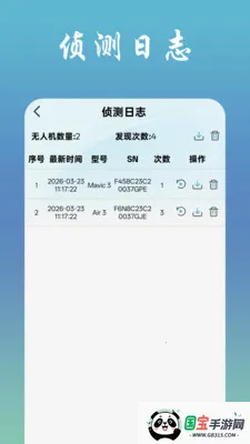 �ҷɻ�(���˻���������)v1.1.7 ��Ѱ��ͼ0