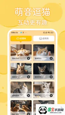 è�������﷭����(����Ȥζ��ͨӦ��)v1.0.2 ��׿���ͼ1