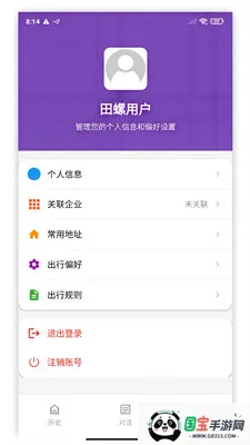 ��������(���ó�������)v1.0 ��Ѱ��ͼ0