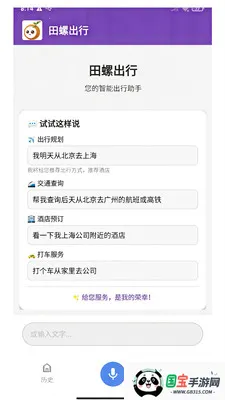 ��������(���ó�������)v1.0 ��Ѱ��ͼ1