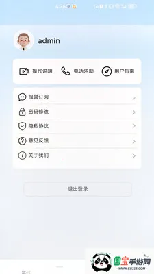 ��Ŀ����(��������App)v1.0.0 ��Ѱ��ͼ1