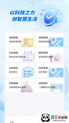 ��Ŀ����(��������App)v1.0.0 ��Ѱ��ͼ0