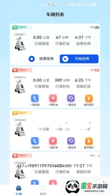 ��Ŀ����(��������App)v1.0.0 ��Ѱ��ͼ3