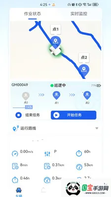 ��Ŀ����(��������App)v1.0.0 ��Ѱ��ͼ2