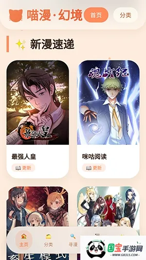 �����þ�2026�ٷ�����v1.01 �ٷ������ͼ0