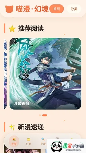 �����þ�2026�ٷ�����v1.01 �ٷ������ͼ1