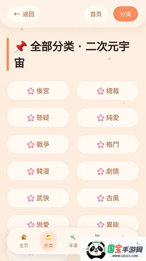 �����þ�2026�ٷ�����