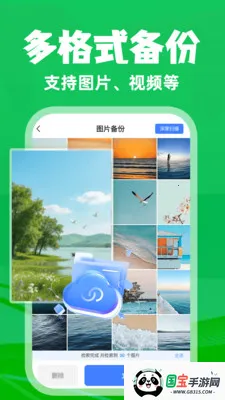 ΢�����¼��ѱ�����(���ݱ�������)v1.0.3 �ٷ������ͼ0