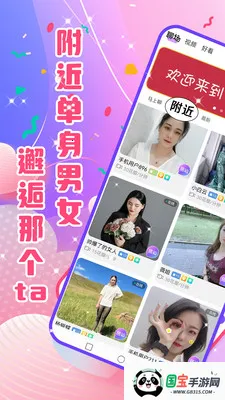 ����Ѽ2026�ٷ����°汾v5.1.4 �ٷ������ͼ1