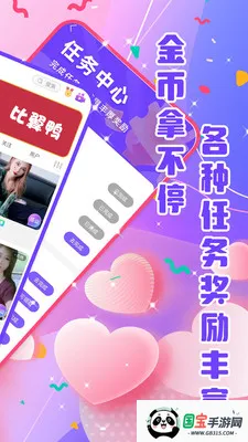 ����Ѽ2026�ٷ����°汾v5.1.4 �ٷ������ͼ4