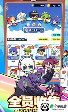 ���ݼƻ���Ϸ����2026���°汾v1.0.0 ��׿���ͼ2