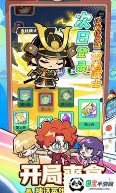 ���ݼƻ���Ϸ����2026���°汾v1.0.0 ��׿���ͼ1