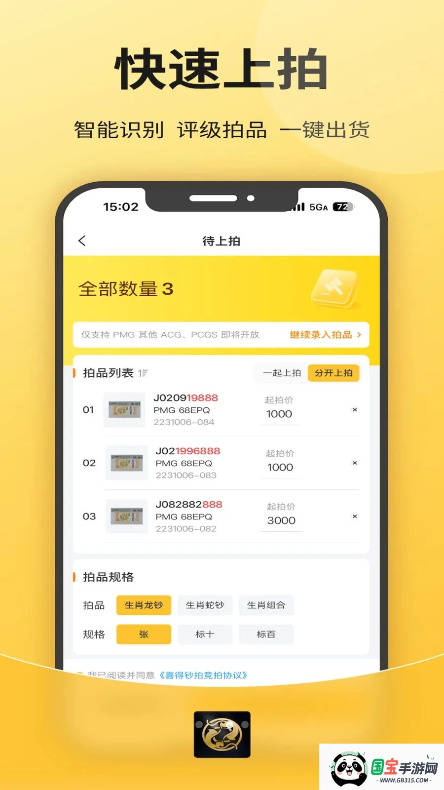 ϲ���ղ�2026���°汾v1.0.0 ��׿���ͼ2