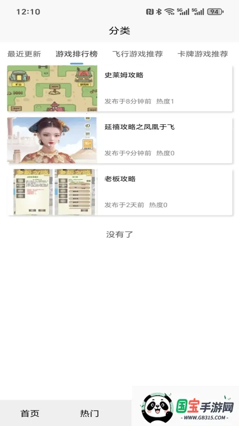 �浺����2026�ٷ�����v1.0.0 �ٷ������ͼ0