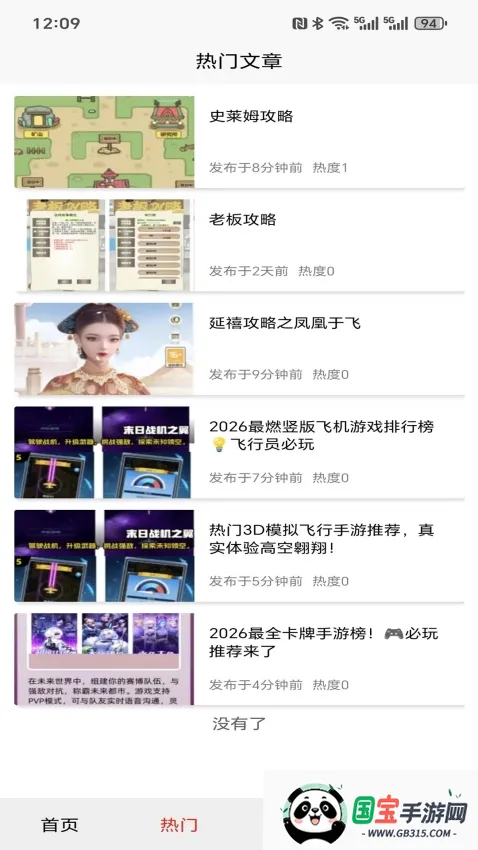 �浺����2026�ٷ�����