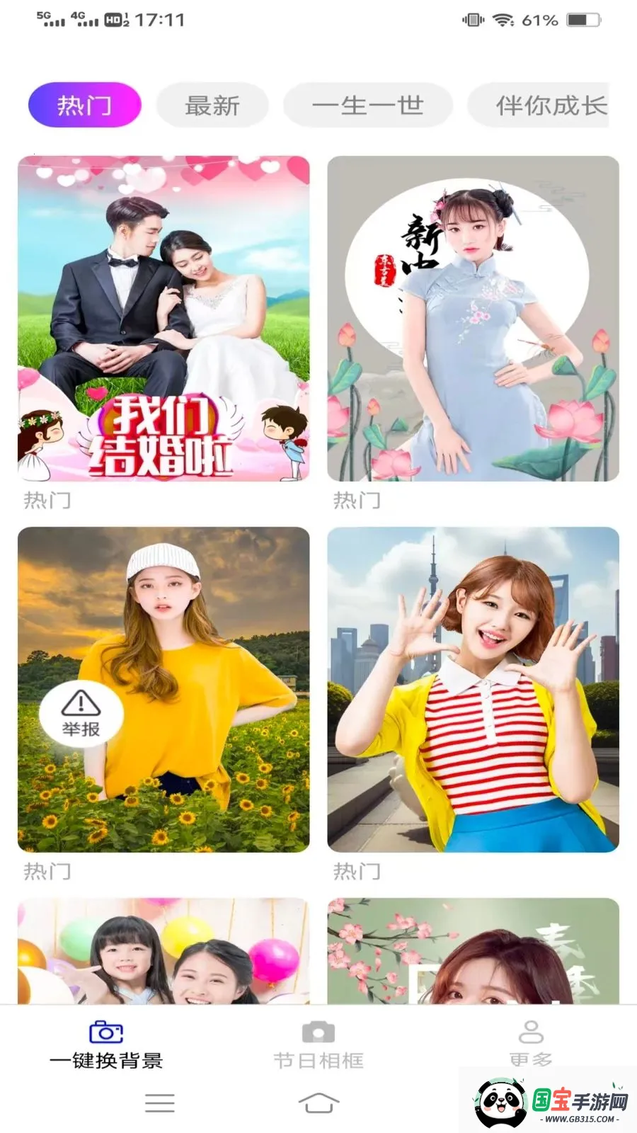 ��Ӱ������2026�ٷ����°汾v3.6.0.3 �ֻ����ͼ0