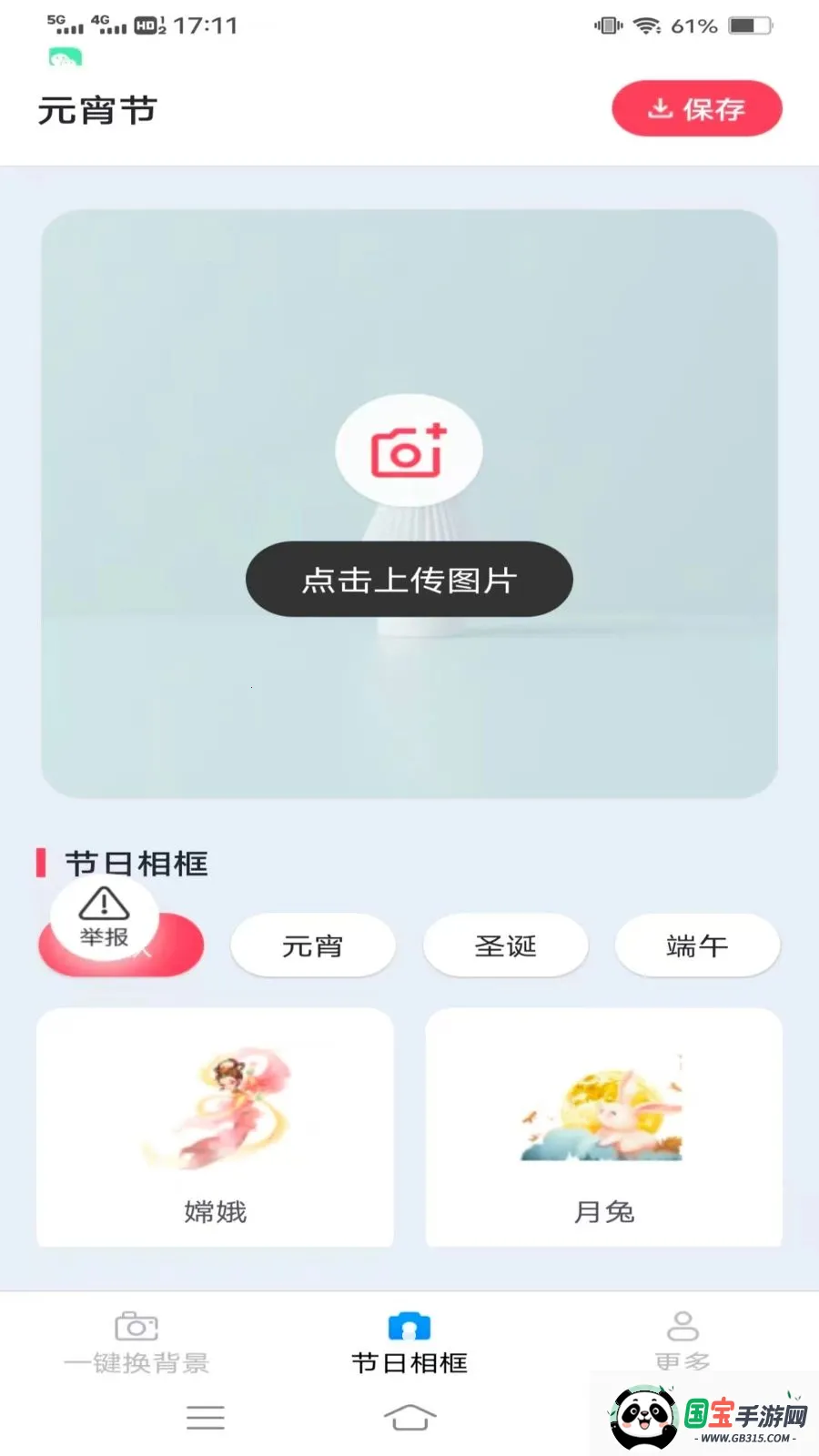 ��Ӱ������2026�ٷ����°汾v3.6.0.3 �ֻ����ͼ1