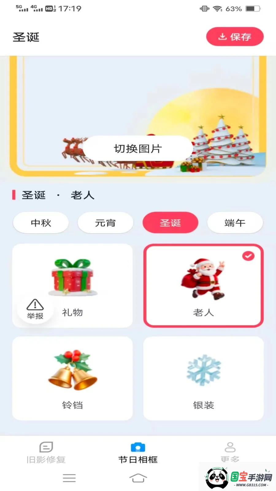 ��Ӱ������2026�ٷ����°汾v3.6.0.3 �ֻ����ͼ2