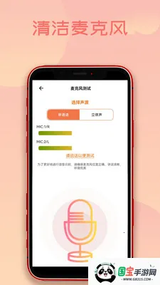 �ֻ���ˮ��Ұ�׿���ֻ���v1.6.6 �ٷ������ͼ2