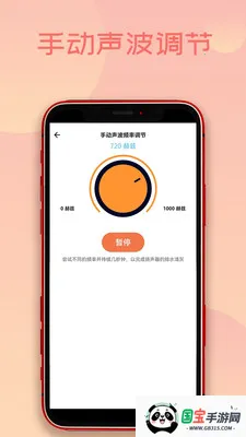 �ֻ���ˮ��Ұ�׿���ֻ���v1.6.6 �ٷ������ͼ1