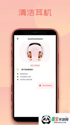 �ֻ���ˮ��Ұ�׿���ֻ���v1.6.6 �ٷ������ͼ4