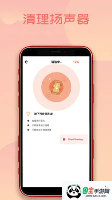 �ֻ���ˮ��Ұ�׿���ֻ���v1.6.6 �ٷ������ͼ3