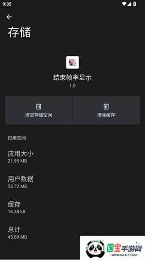 ����֡����ʾ2026���ذ�װv1.0 �ֻ����ͼ0