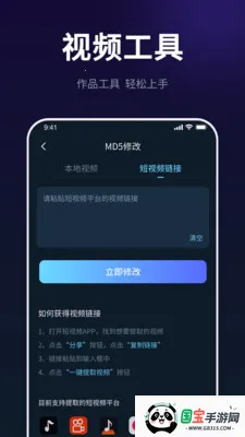 AI���紴����ʦ(AI�̾紴������)v1.0.0 �ٷ������ͼ3