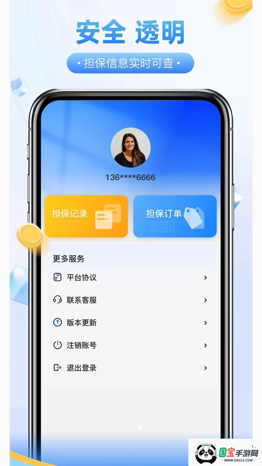 ������(�����ڲ�Ʒ����)v1.0 ��Ѱ��ͼ2