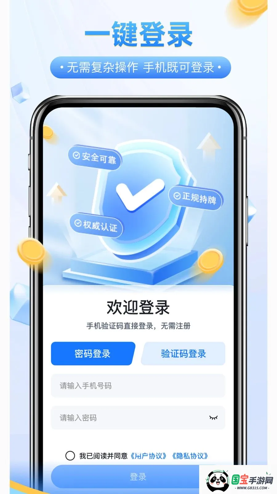 ������(�����ڲ�Ʒ����)v1.0 ��Ѱ��ͼ1