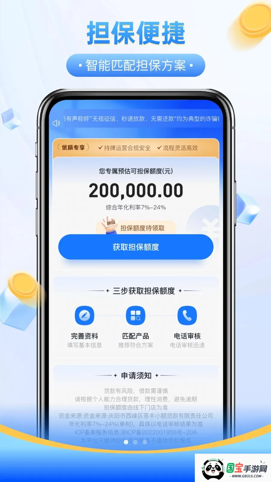 ������(�����ڲ�Ʒ����)v1.0 ��Ѱ��ͼ0