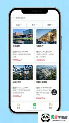 ������2026���ذ�װv1.1.3 �ٷ������ͼ0