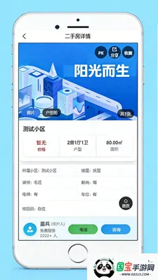 ������2026���ذ�װv1.1.3 �ٷ������ͼ1