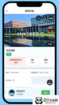 ������2026���ذ�װv1.1.3 �ٷ������ͼ4