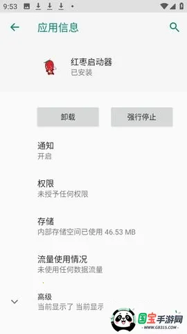 ����������2026���ذ�װvM.4.9 ��Ѱ��ͼ0