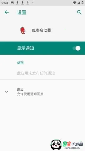 ����������2026���ذ�װvM.4.9 ��Ѱ��ͼ1