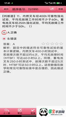 ������ҵ�������(����ˢ������)v3.00 ��Ѱ��ͼ0