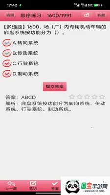 ������ҵ�������(����ˢ������)v3.00 ��Ѱ��ͼ1