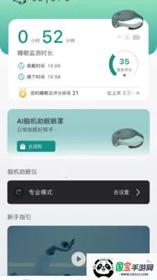 �Ի�������2026���ذ�װv1.2.0 �ֻ����ͼ0